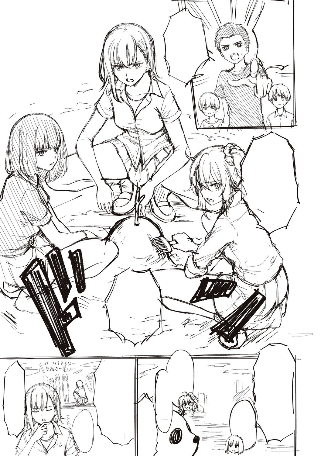 Page 401