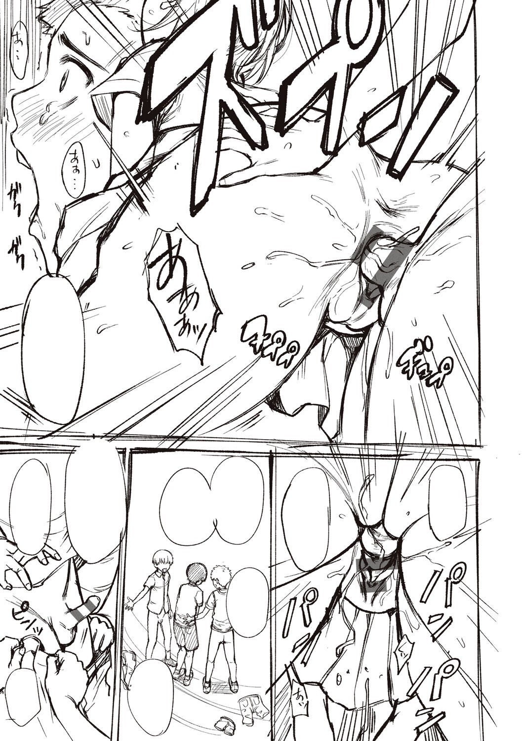 Page 423