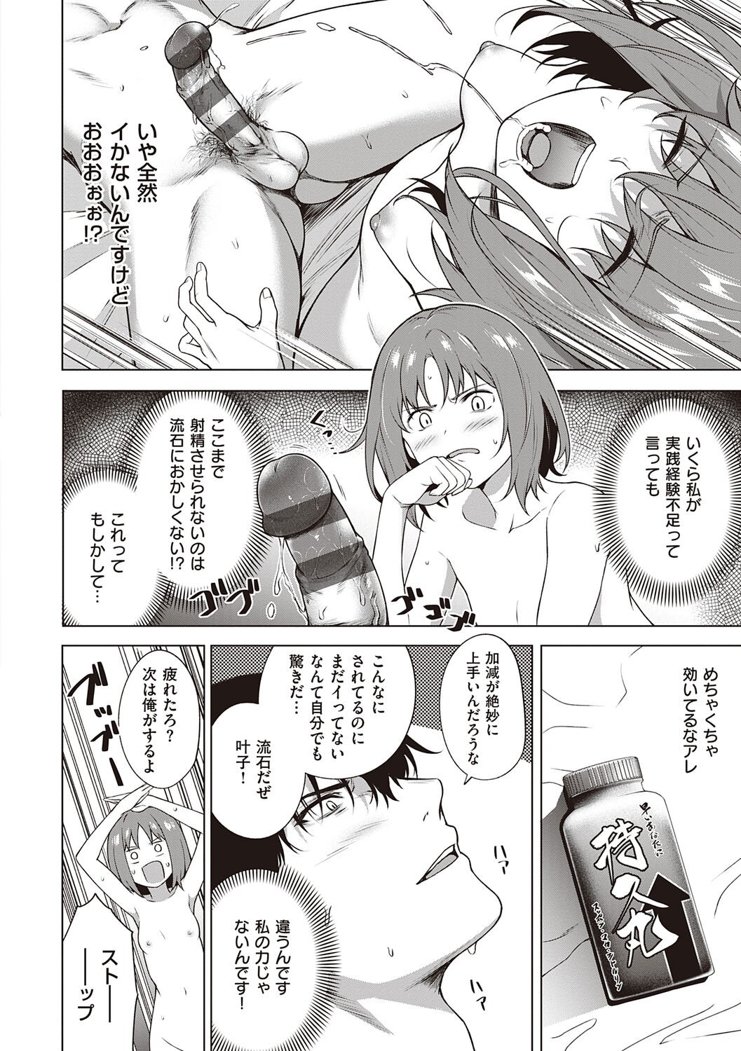 Page 48