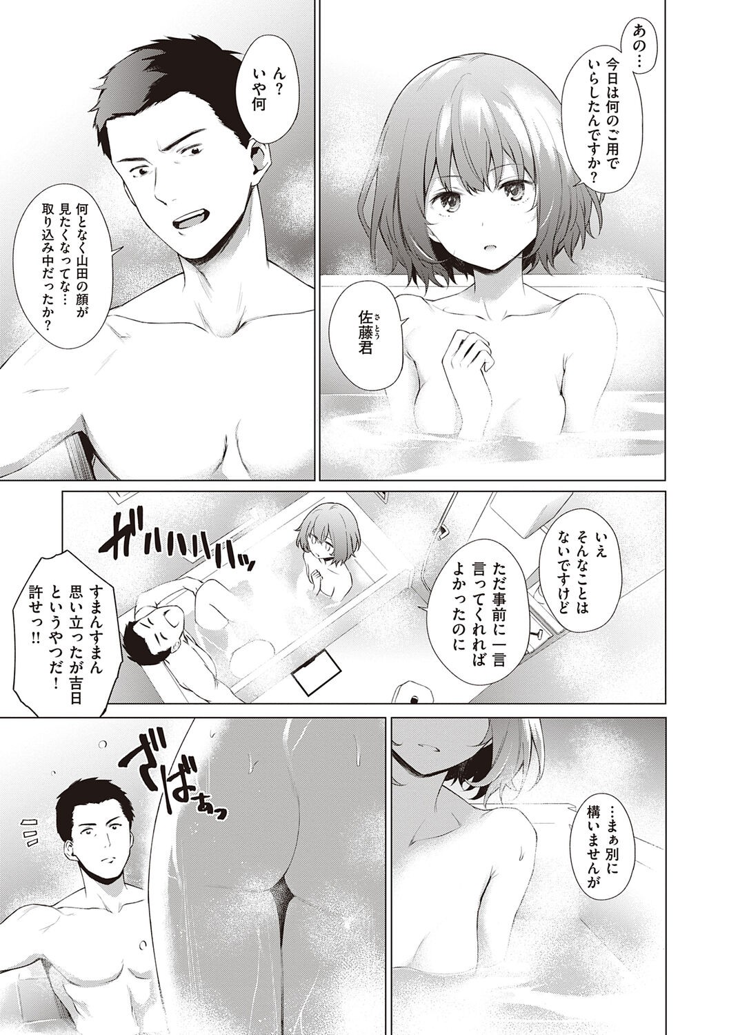 Page 63