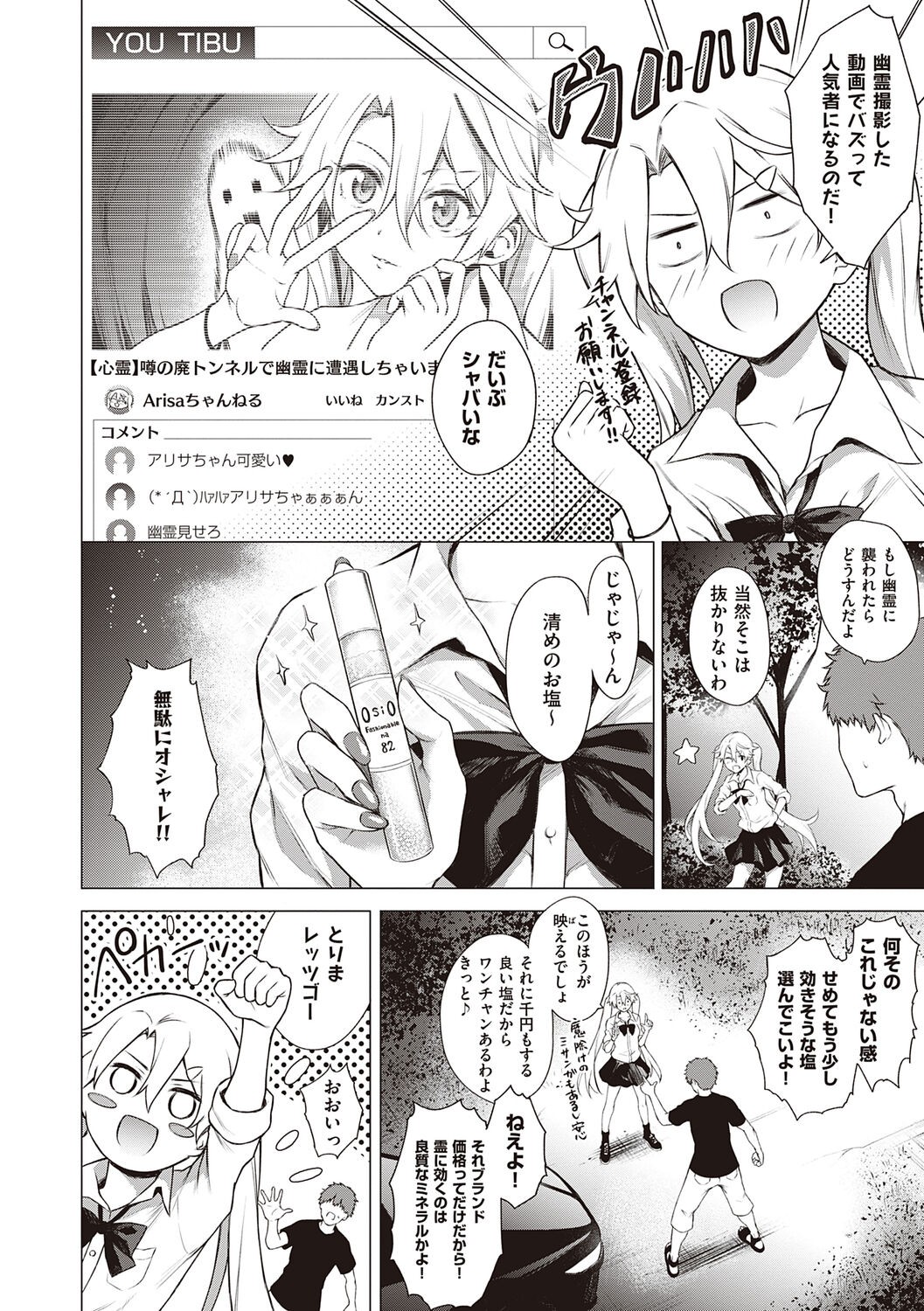 Page 92
