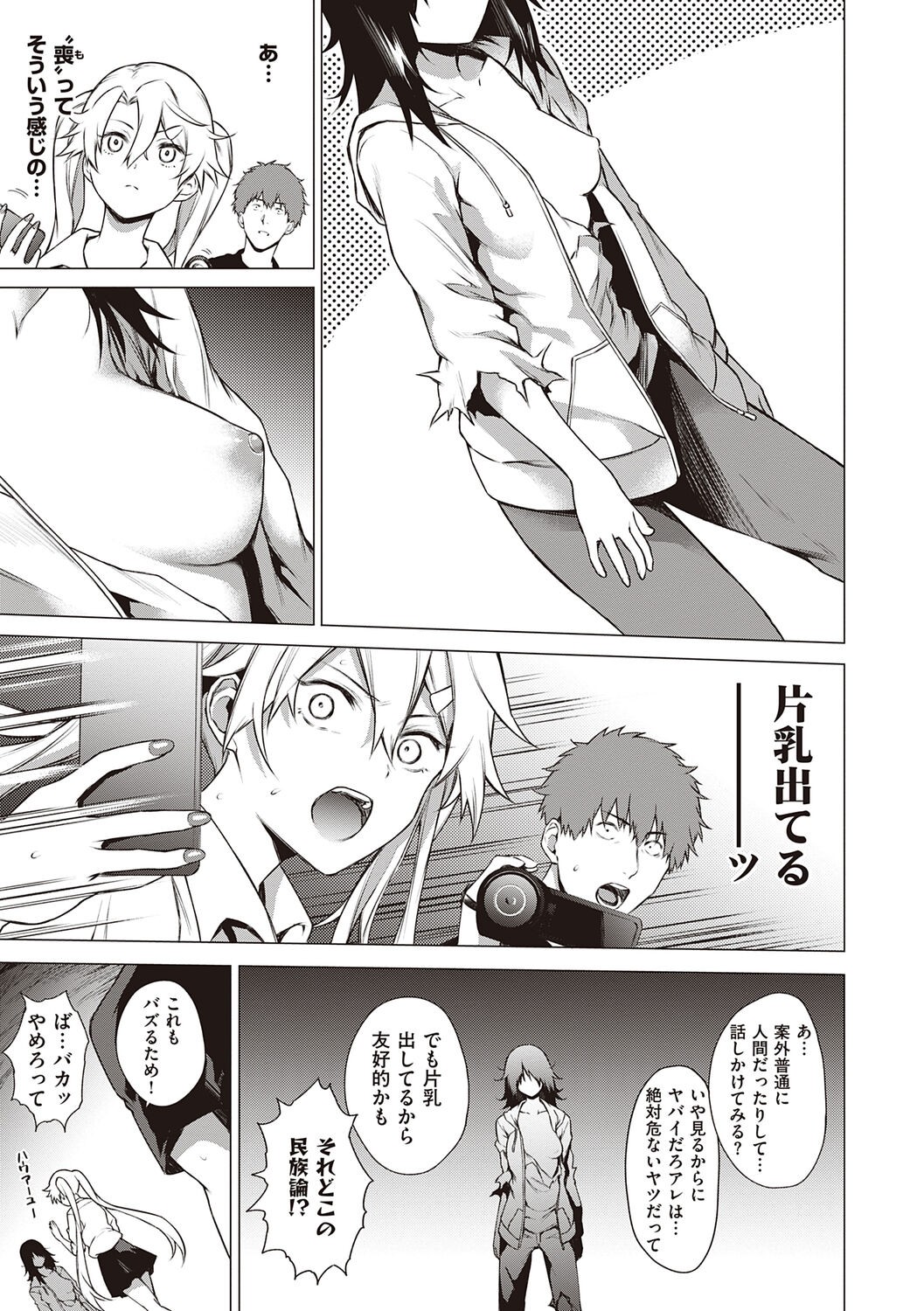 Page 95