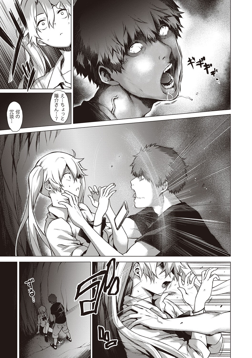 Page 97