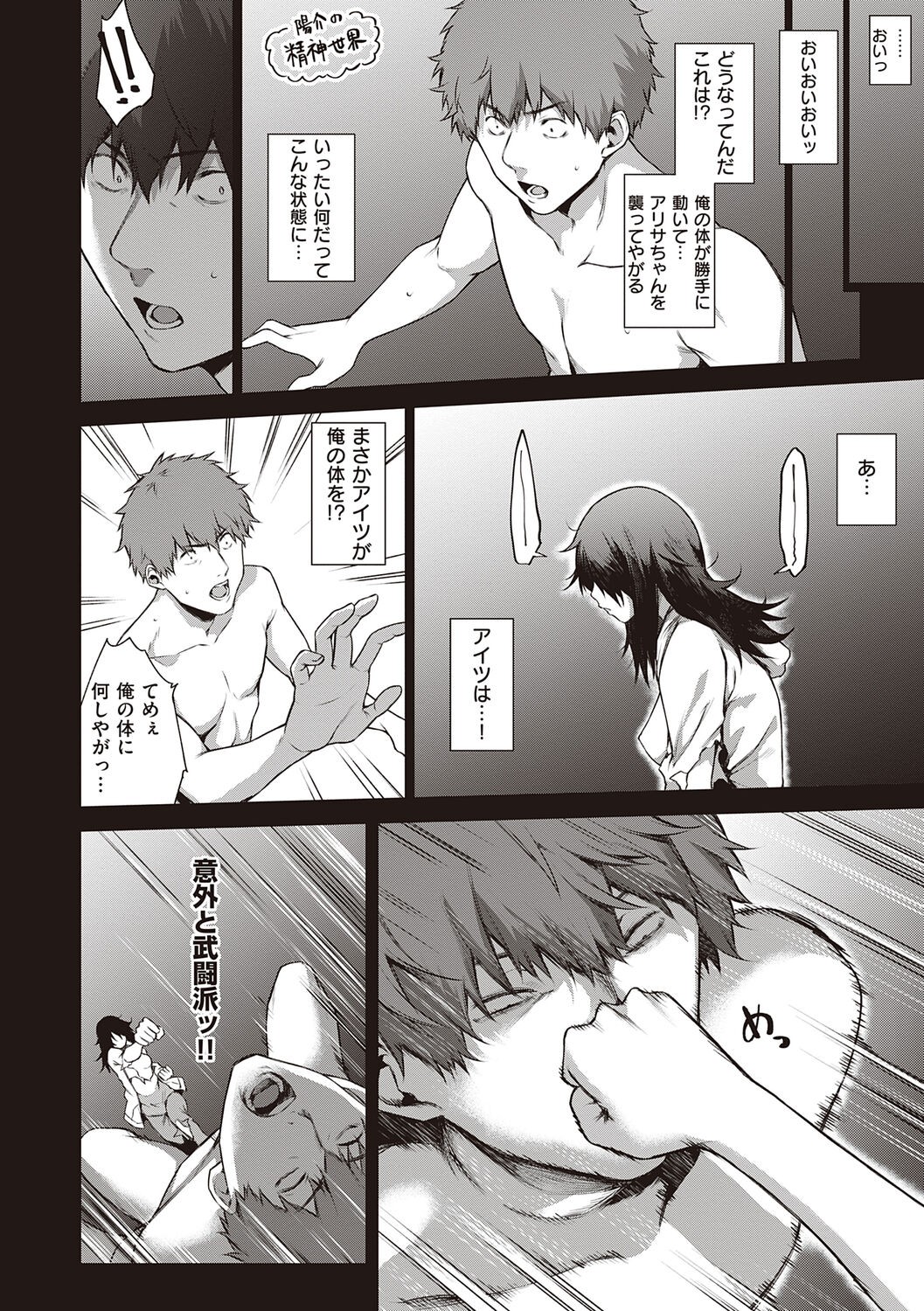 Page 98