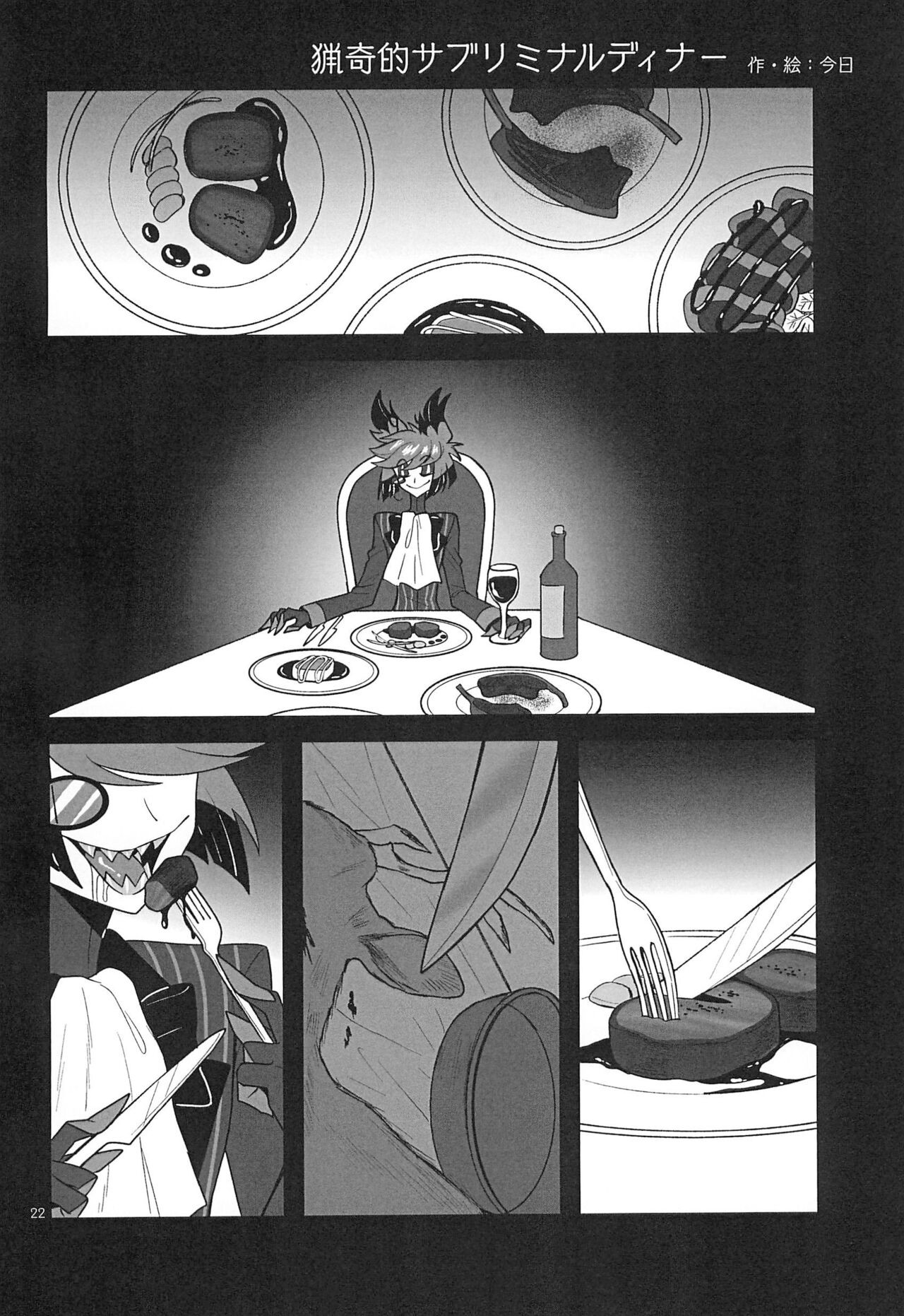 Page 22