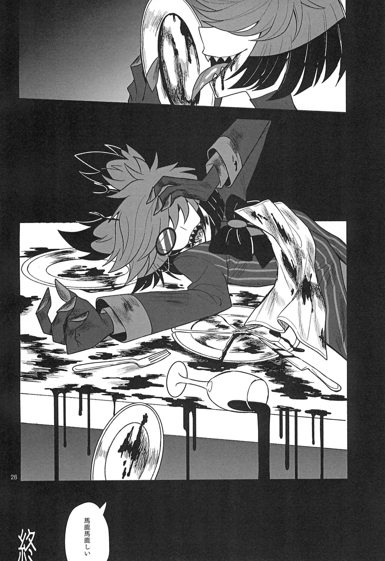 Page 26