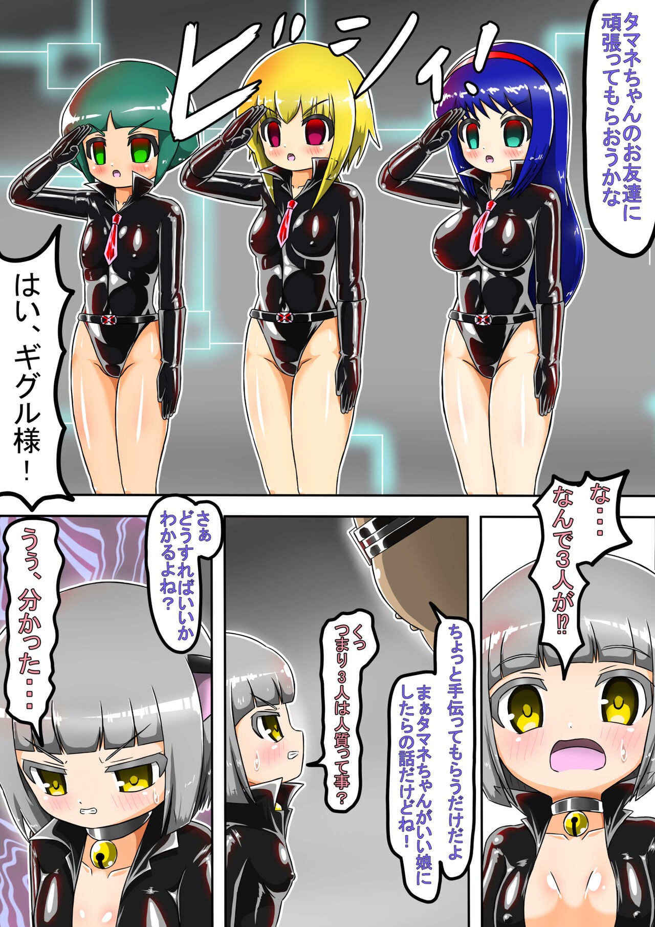 Page 37