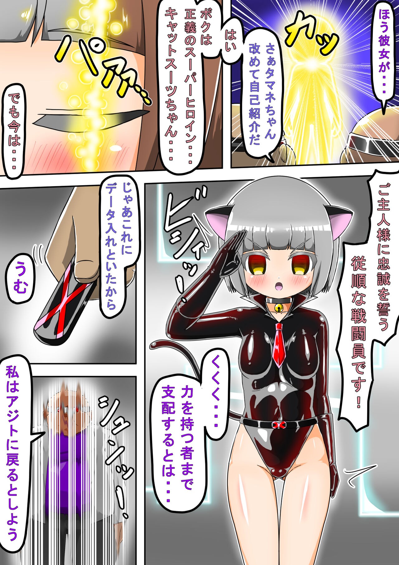 Page 45