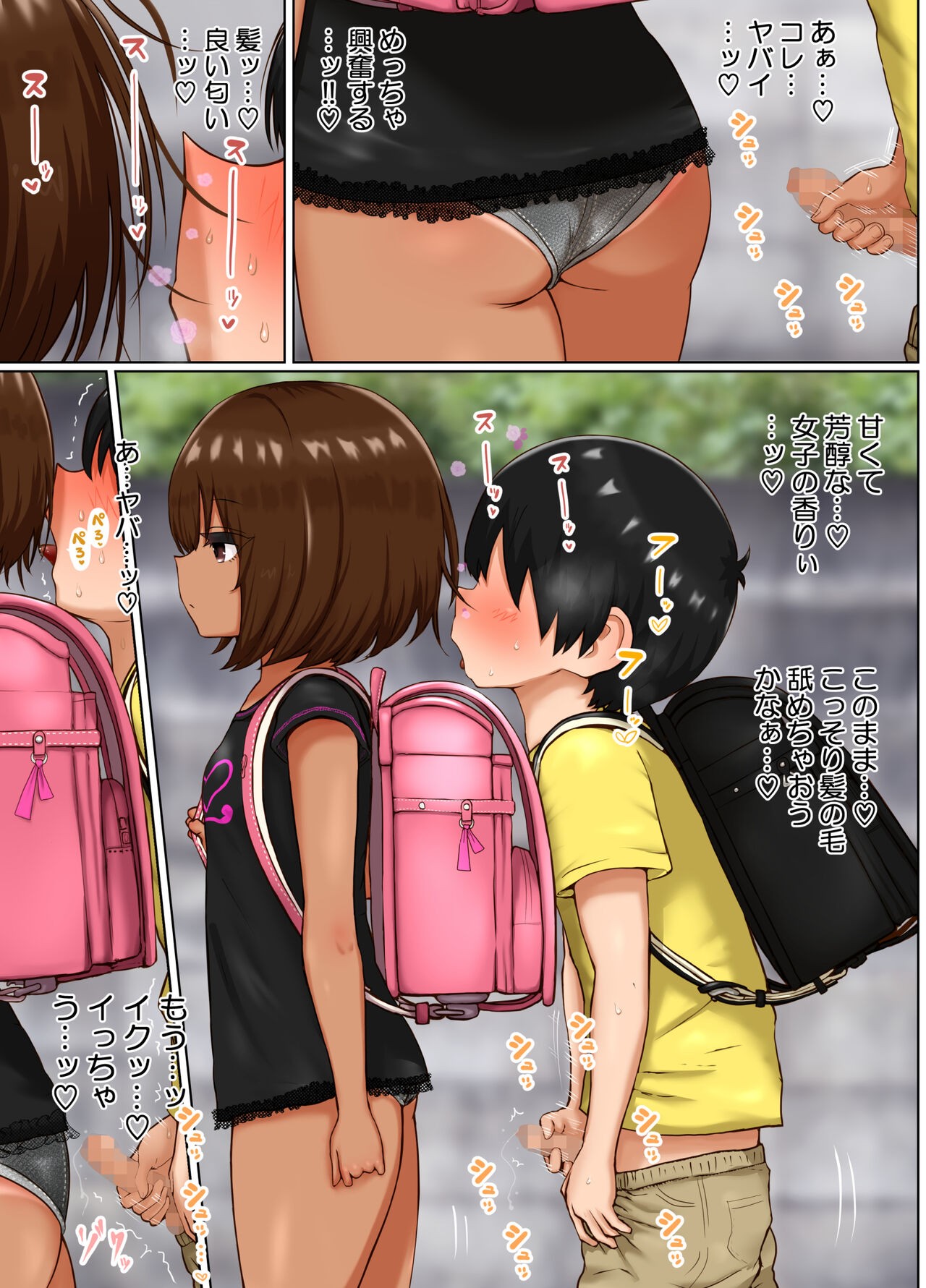 Page 90