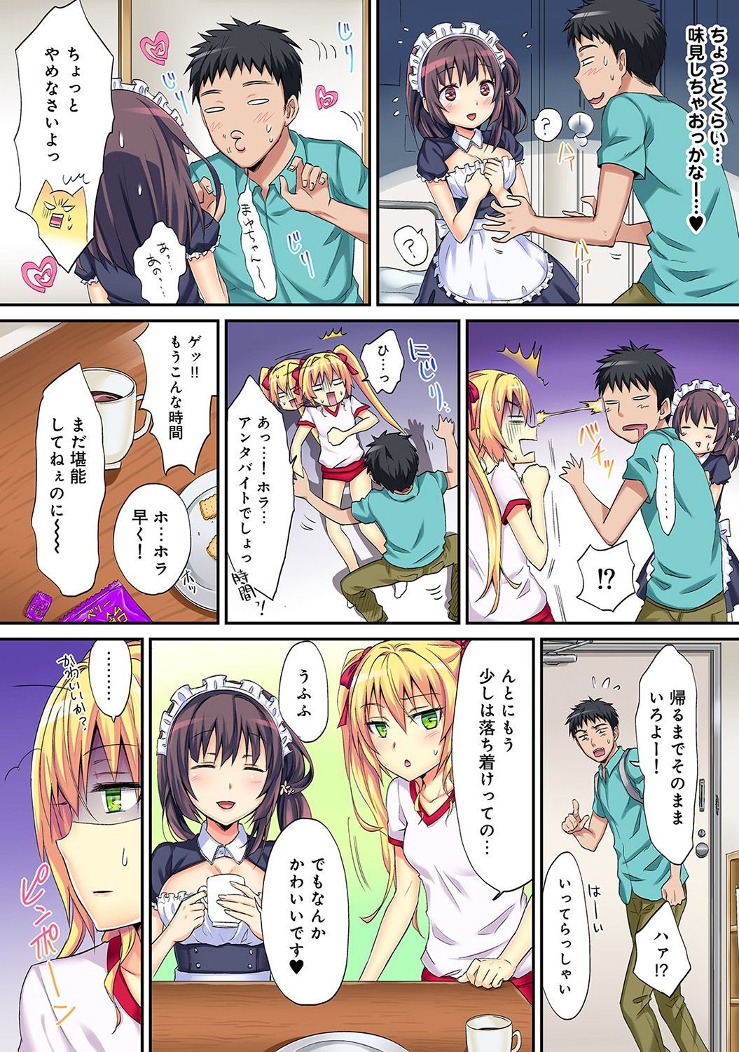 Page 100
