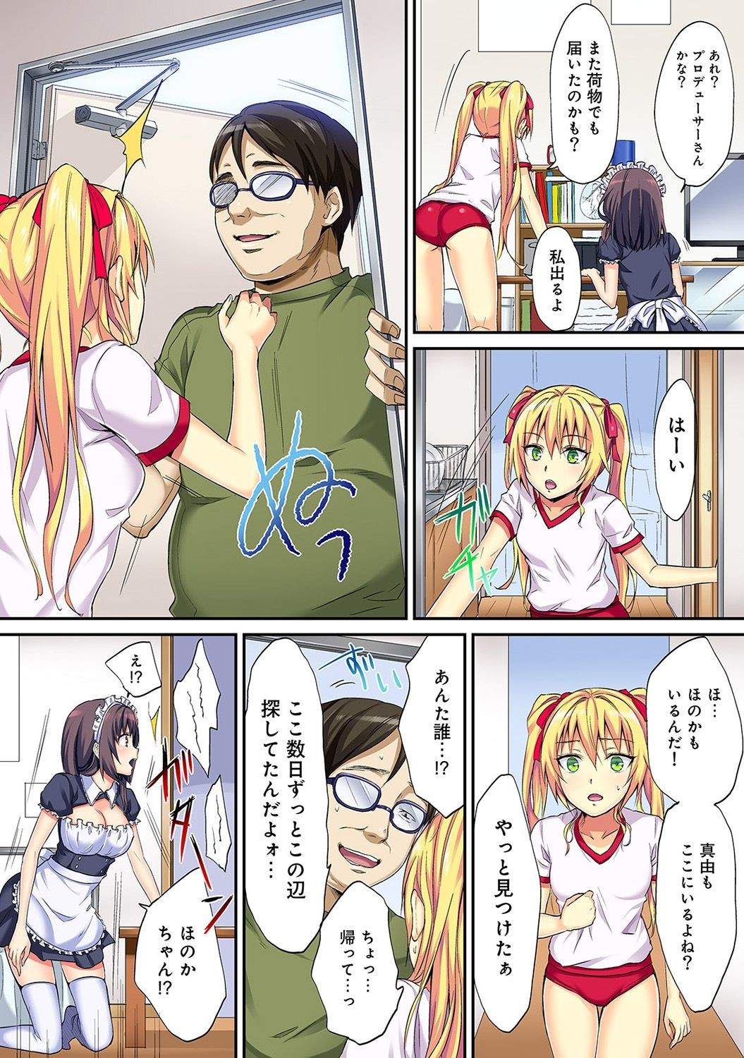 Page 101