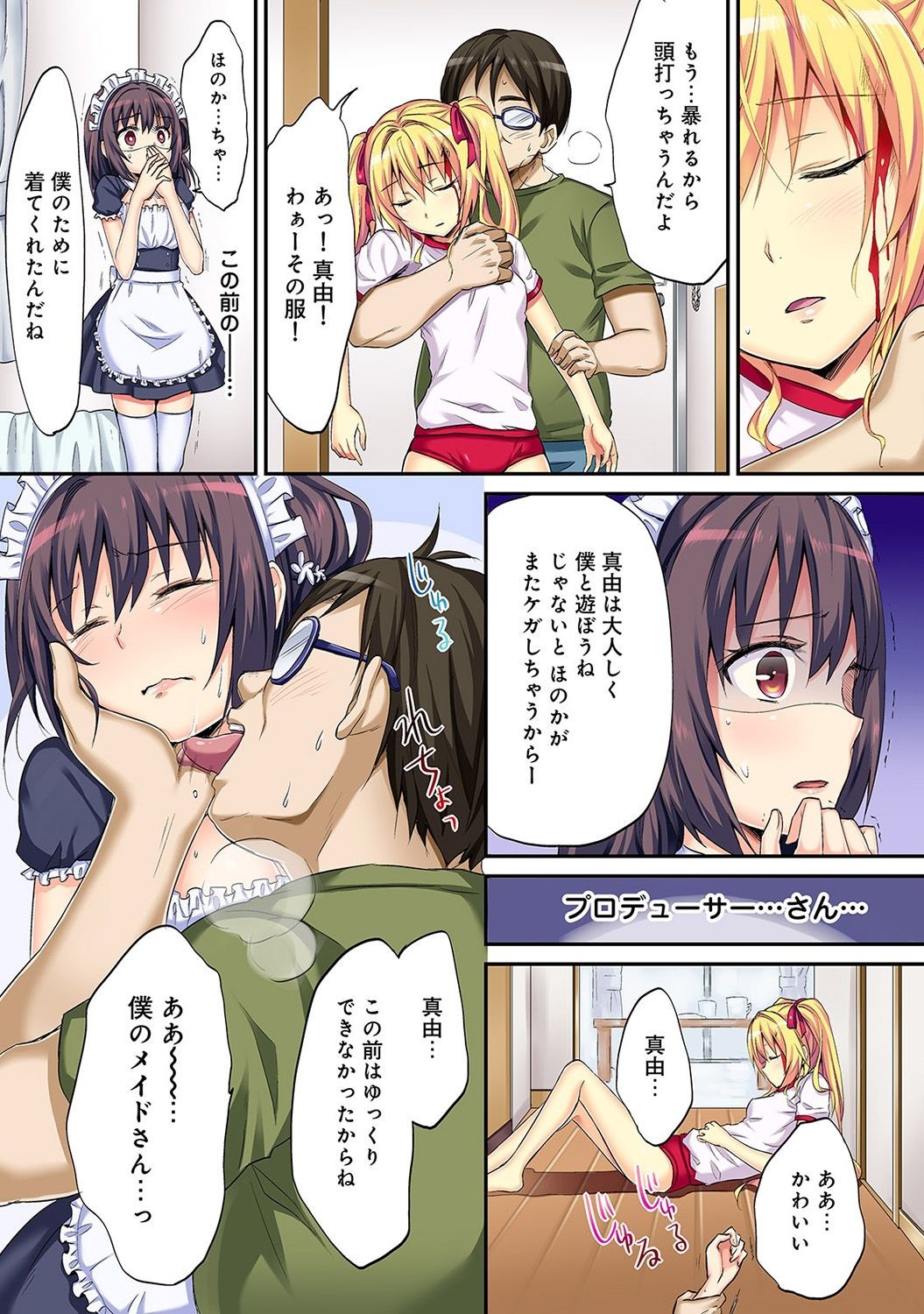 Page 102