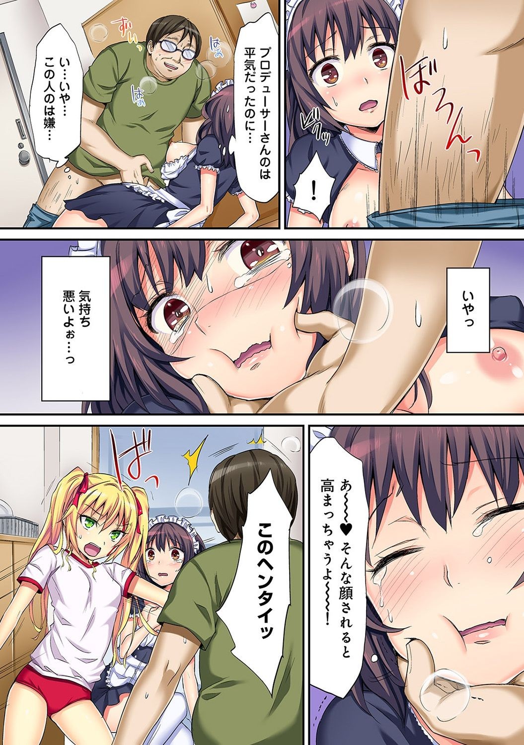 Page 107