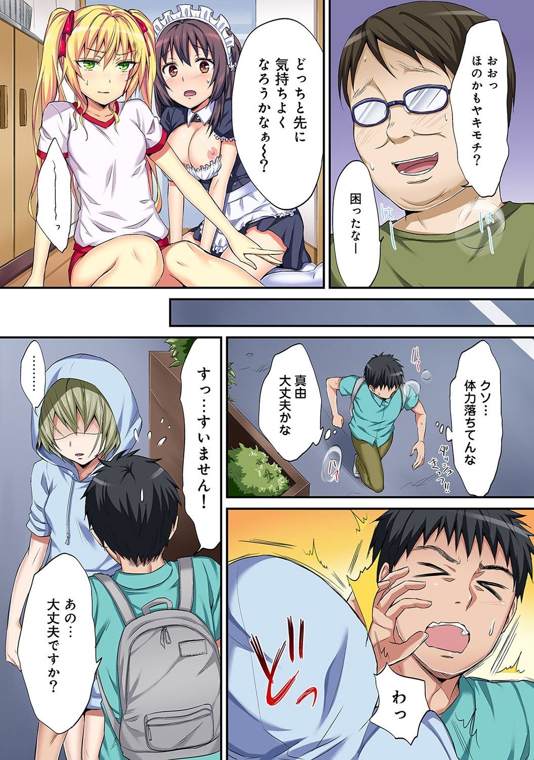 Page 108