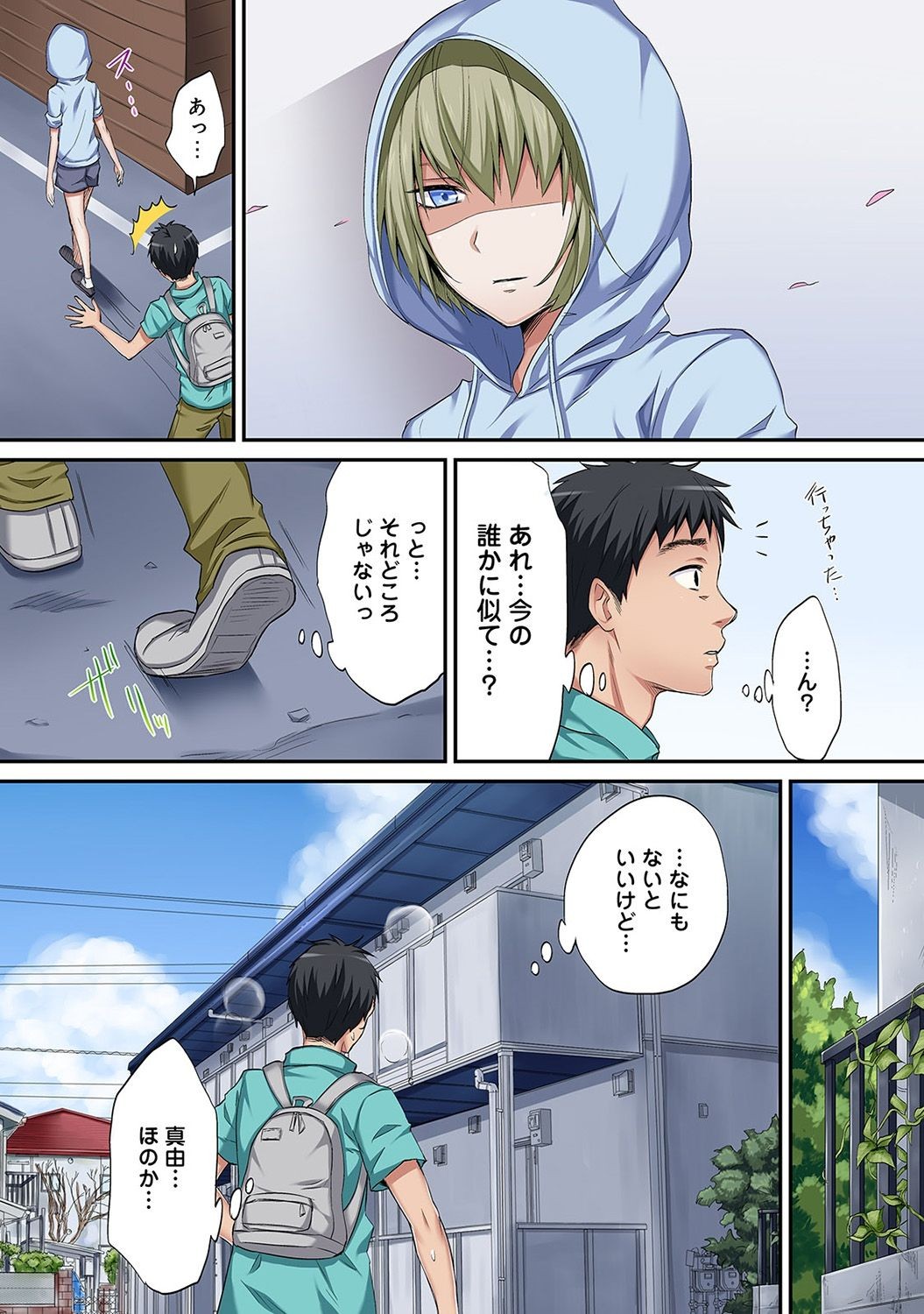 Page 109