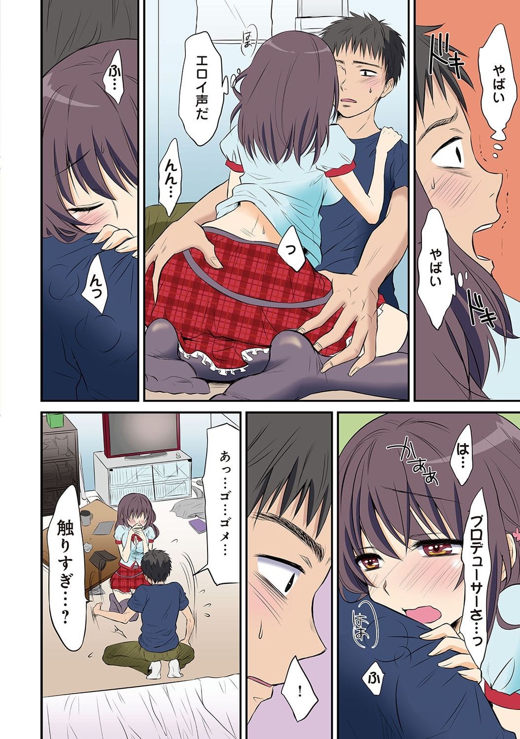 Page 11