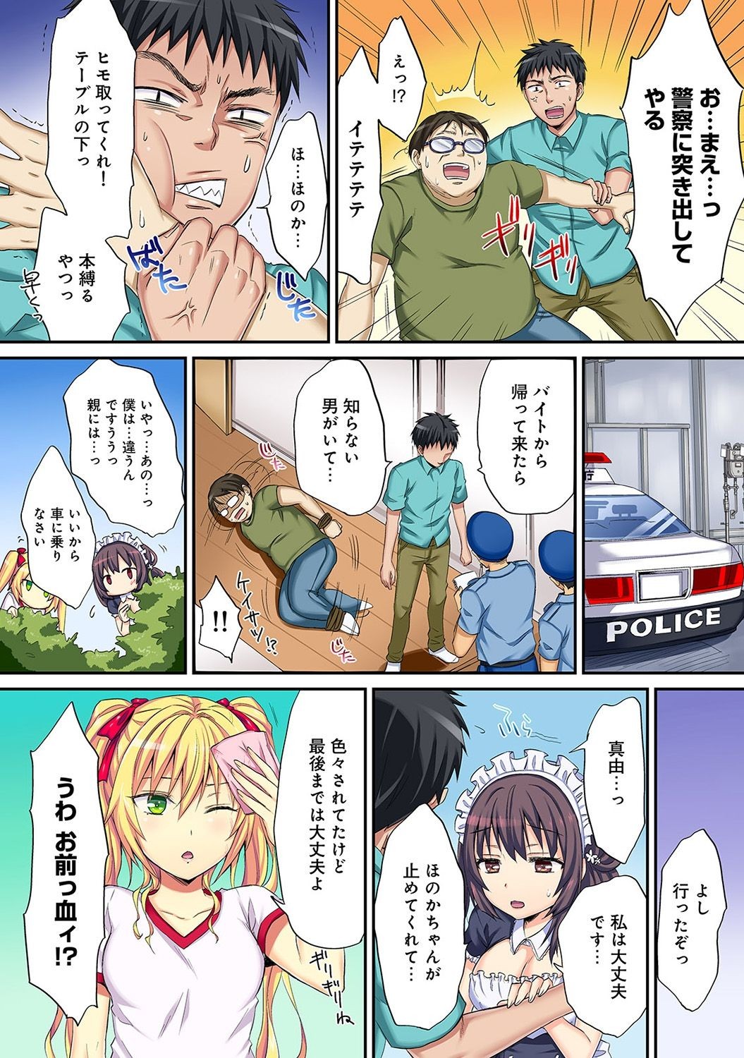 Page 111