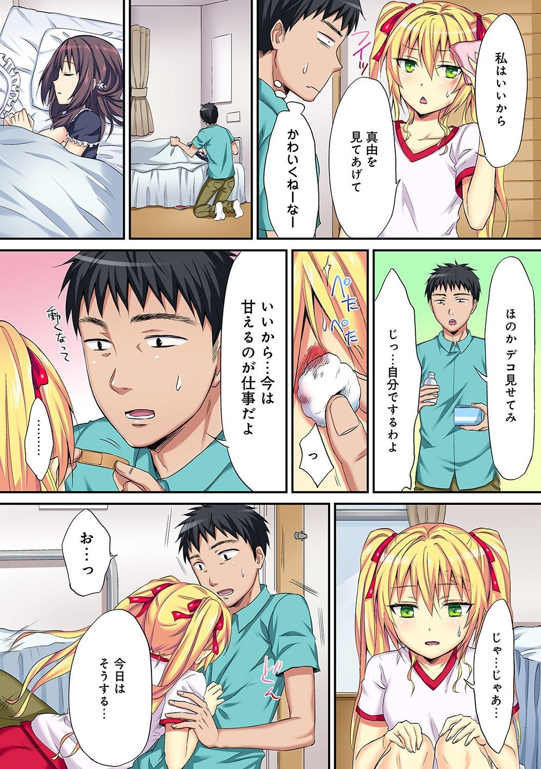 Page 112