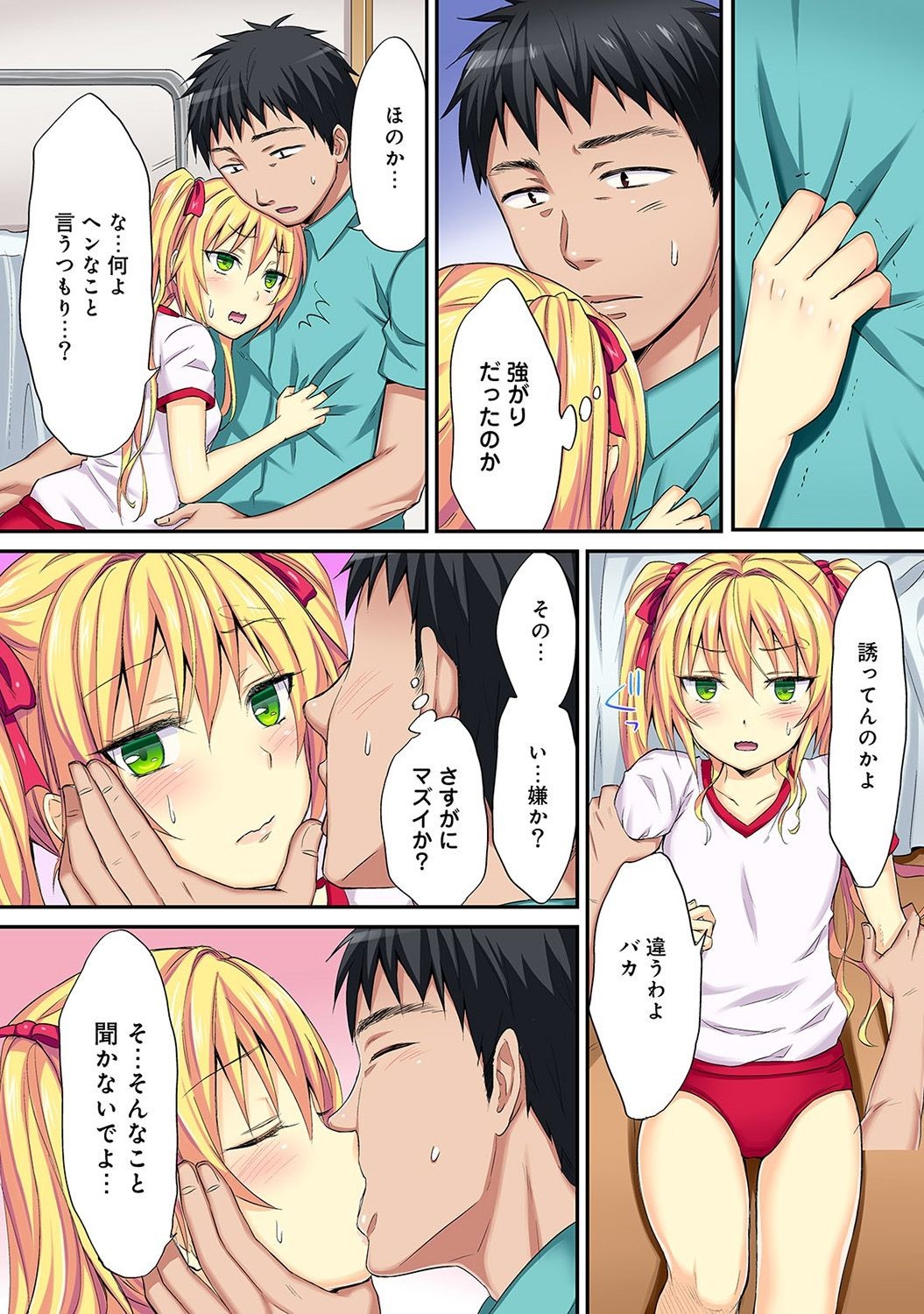 Page 113