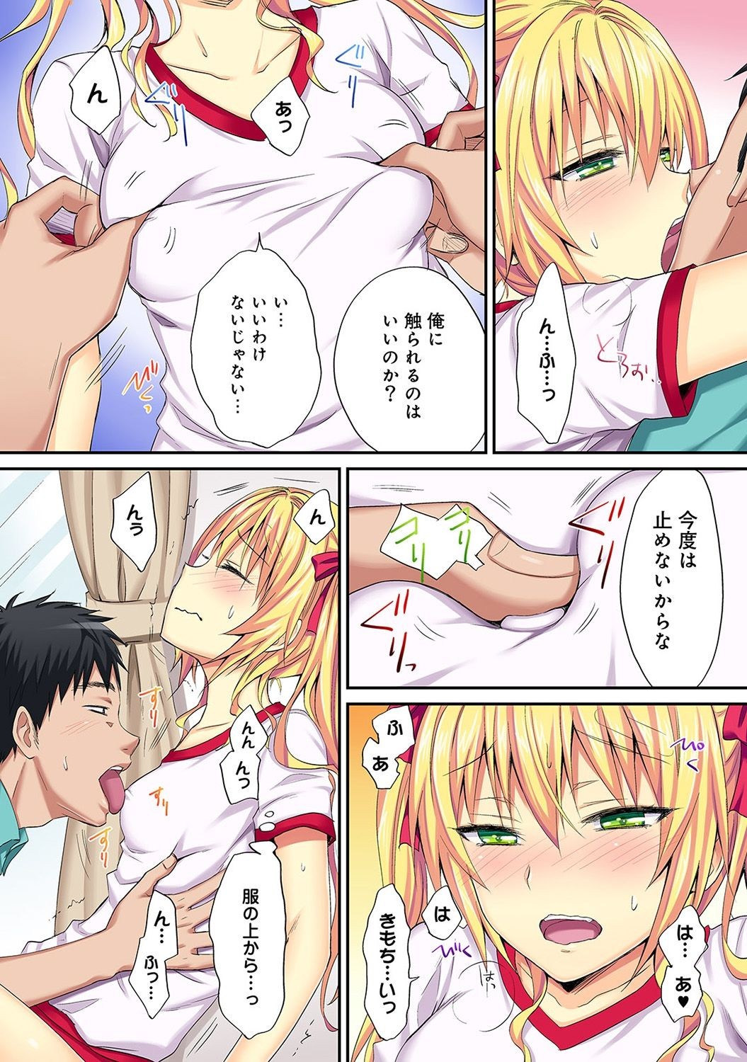 Page 114
