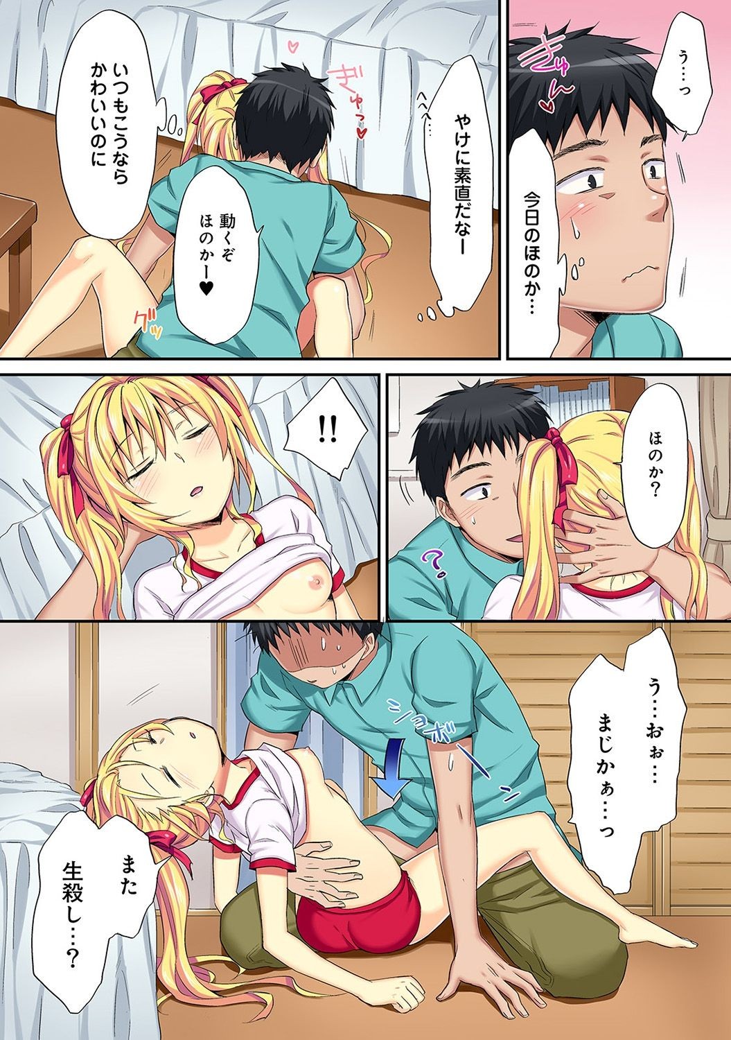 Page 120