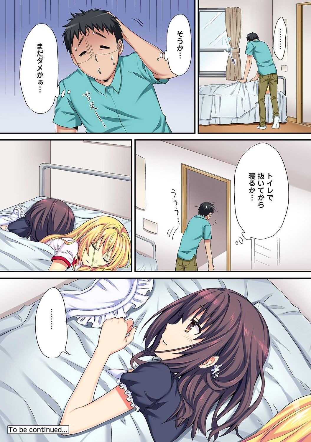 Page 121