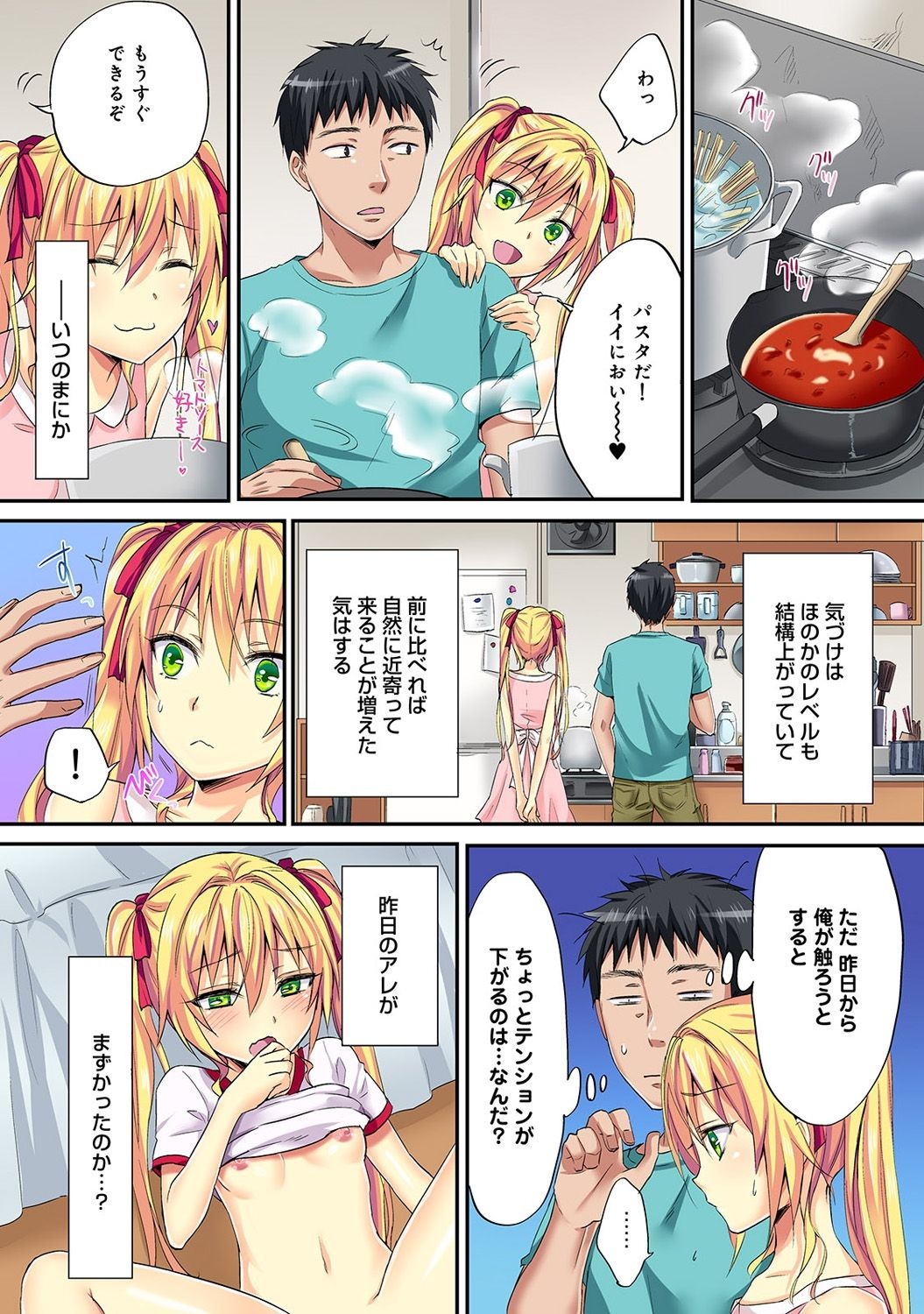Page 122