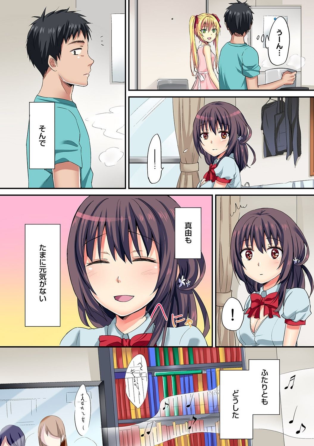 Page 123