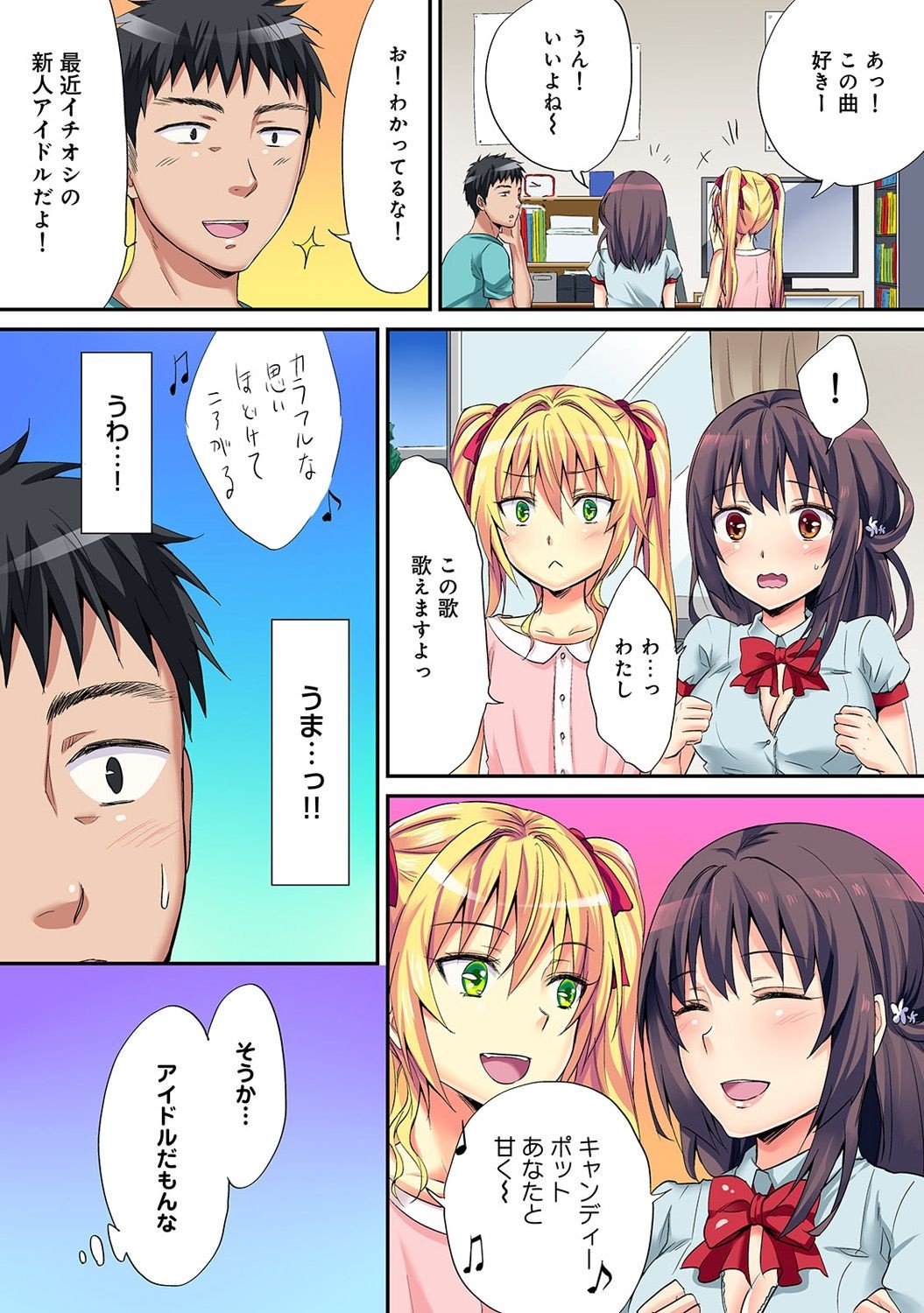 Page 124