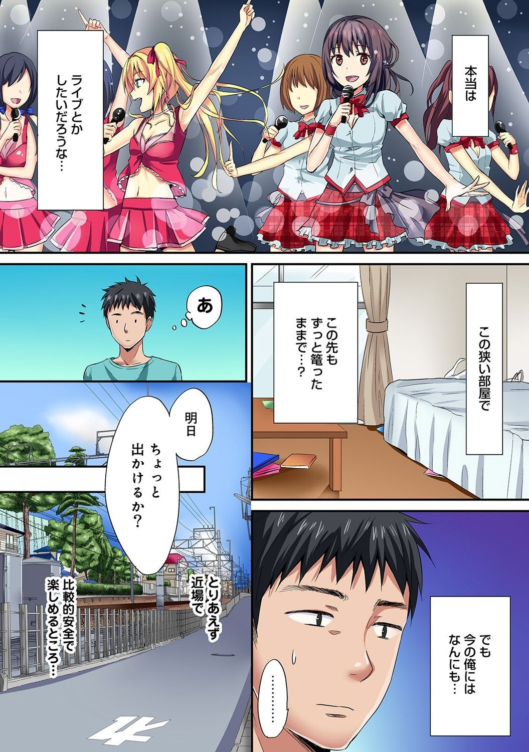 Page 125