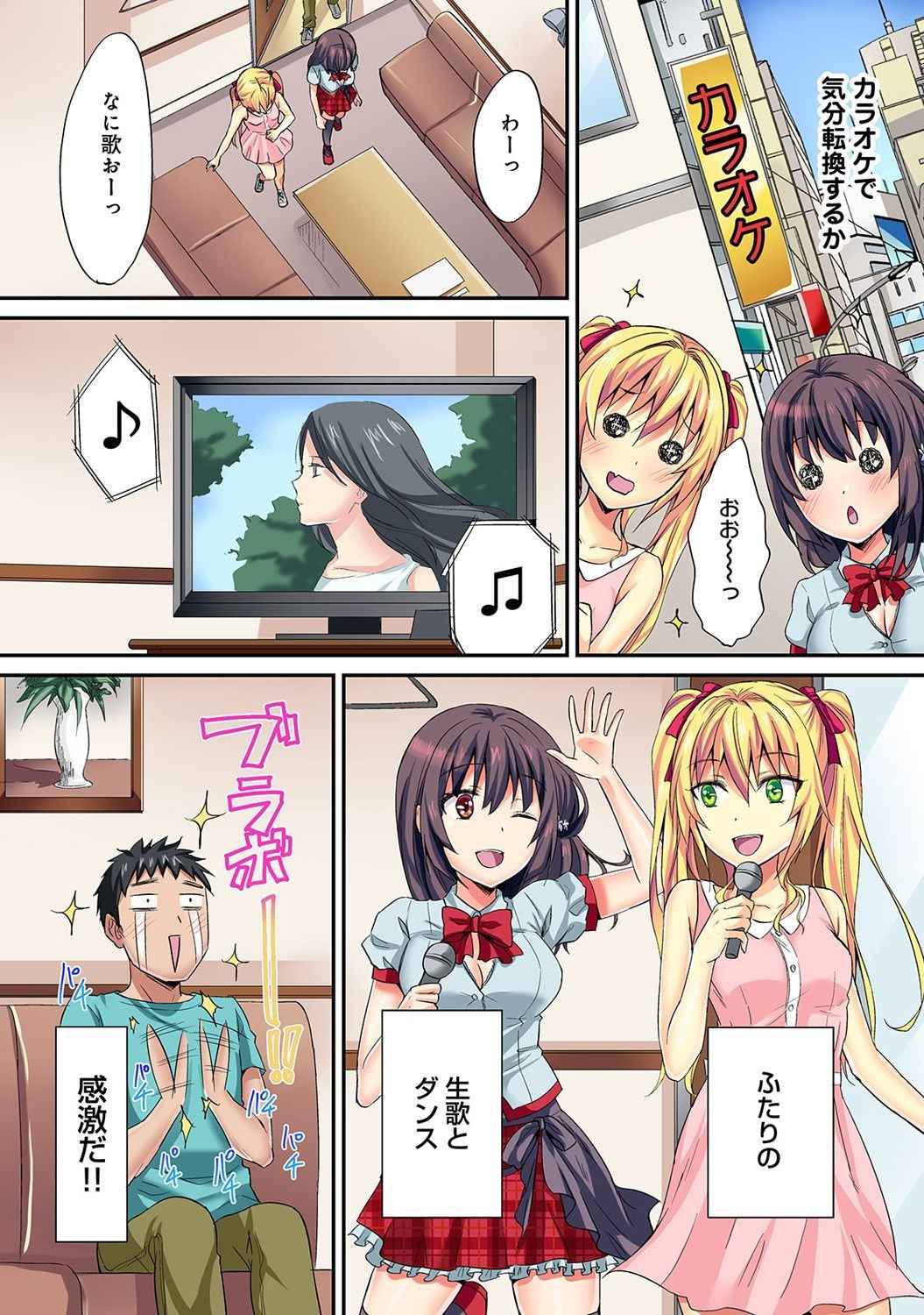 Page 126