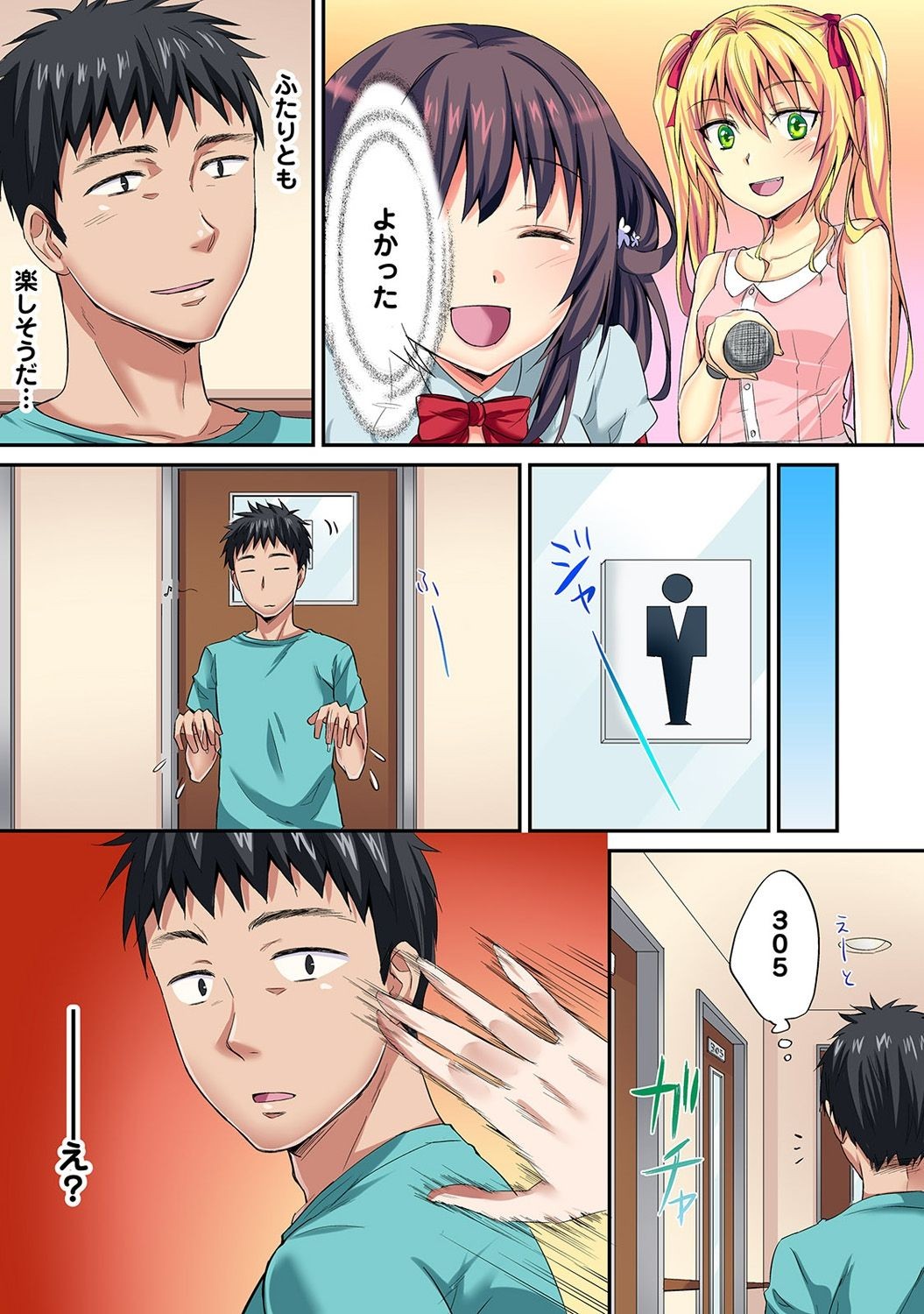 Page 127