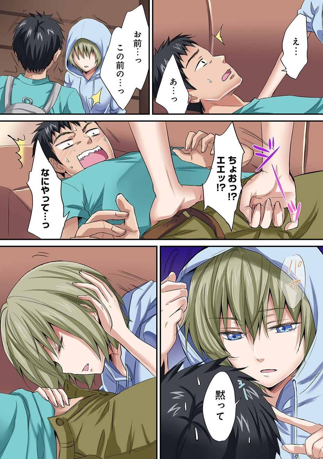 Page 129