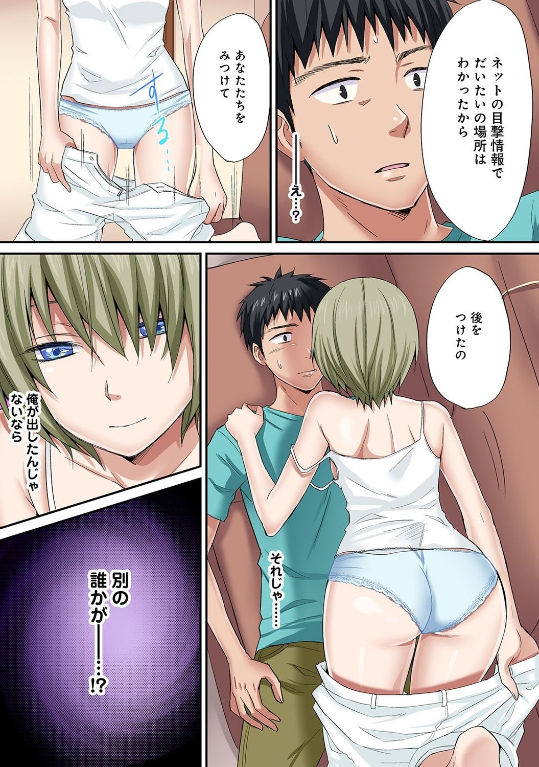 Page 133