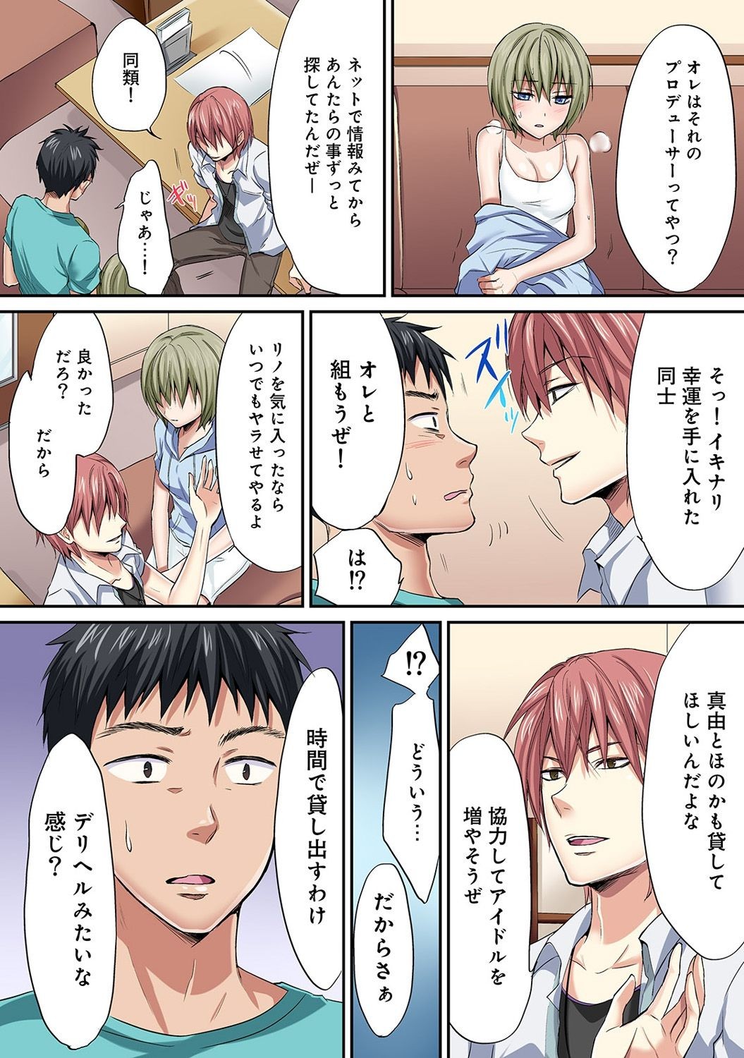Page 141