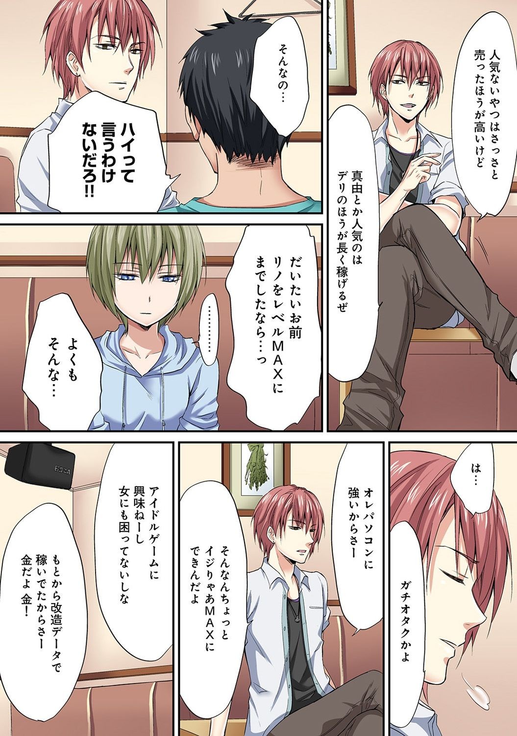 Page 142