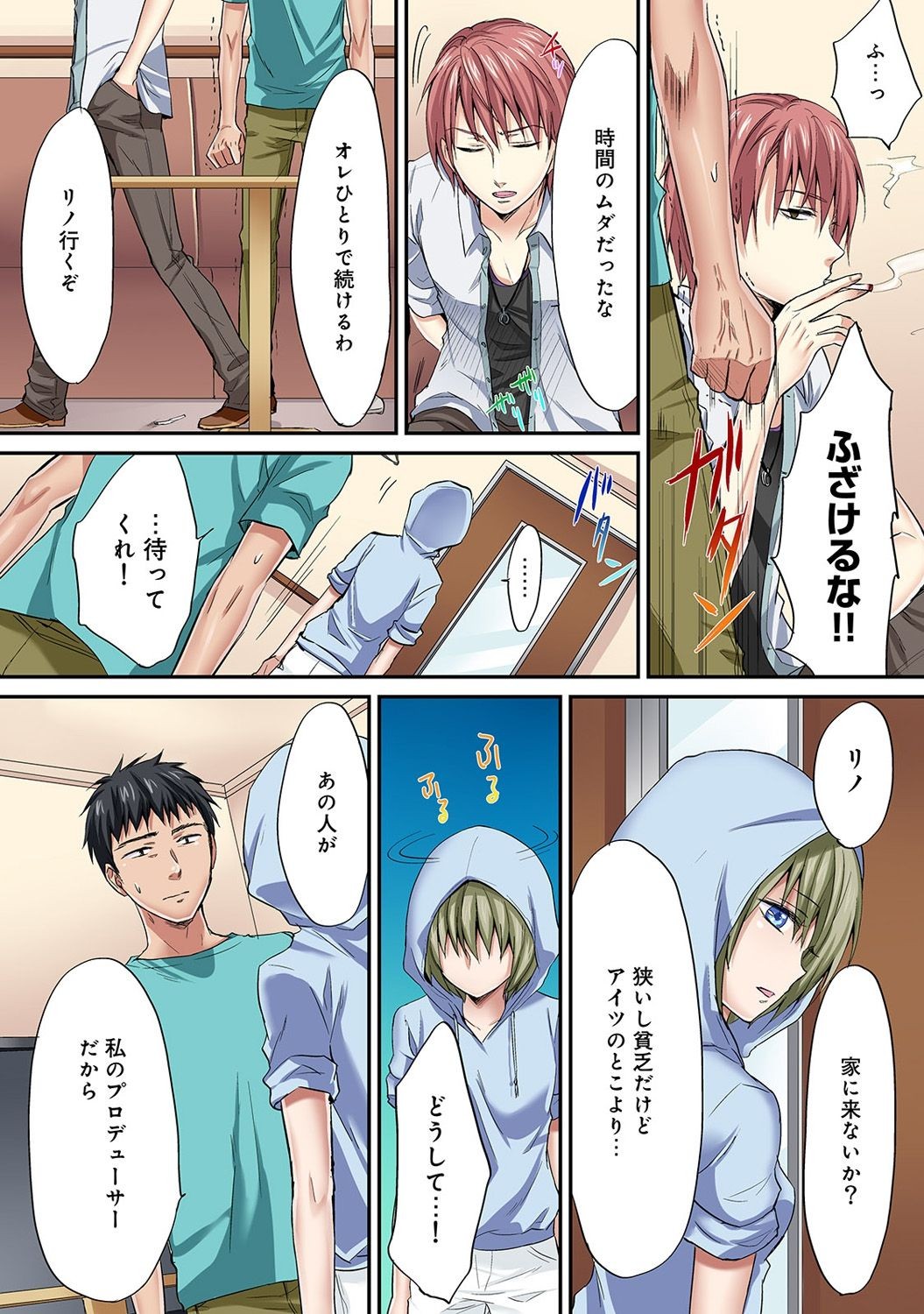 Page 144