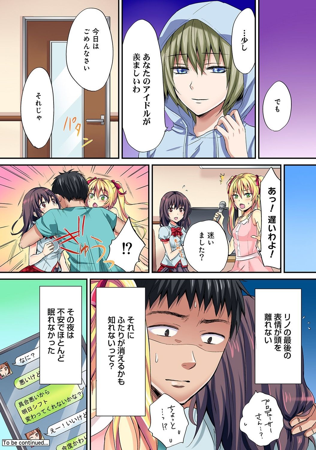 Page 145