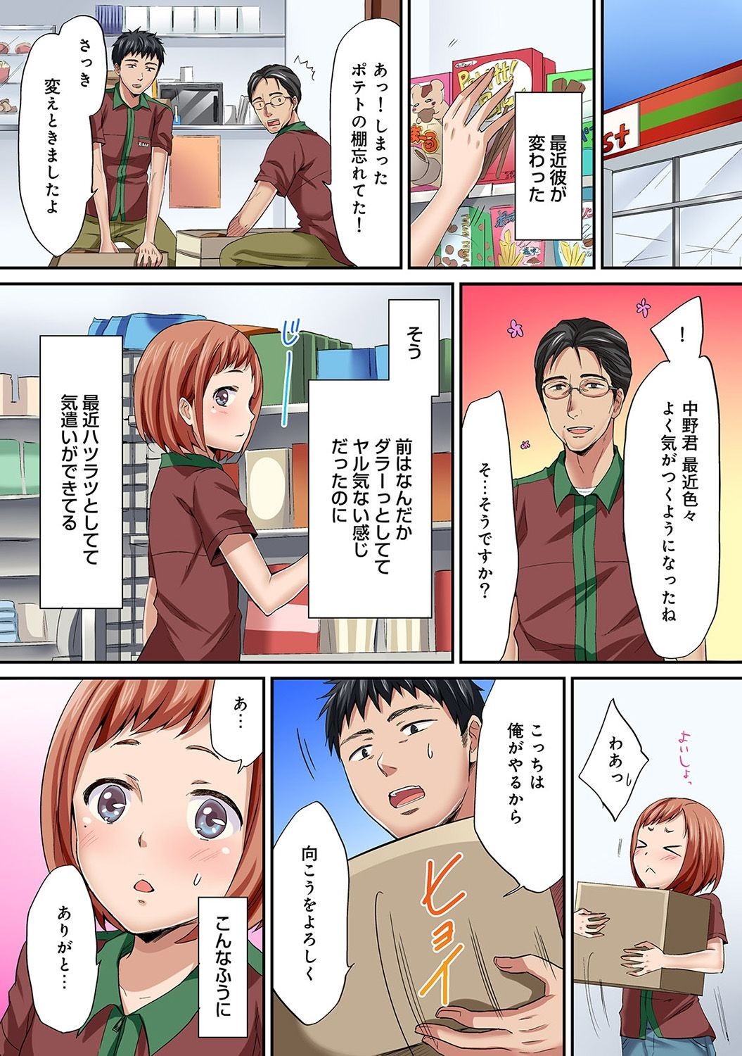 Page 146