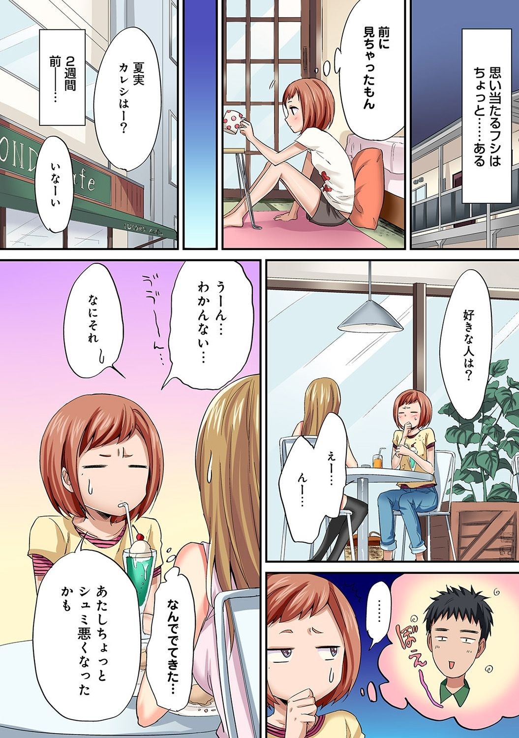 Page 147