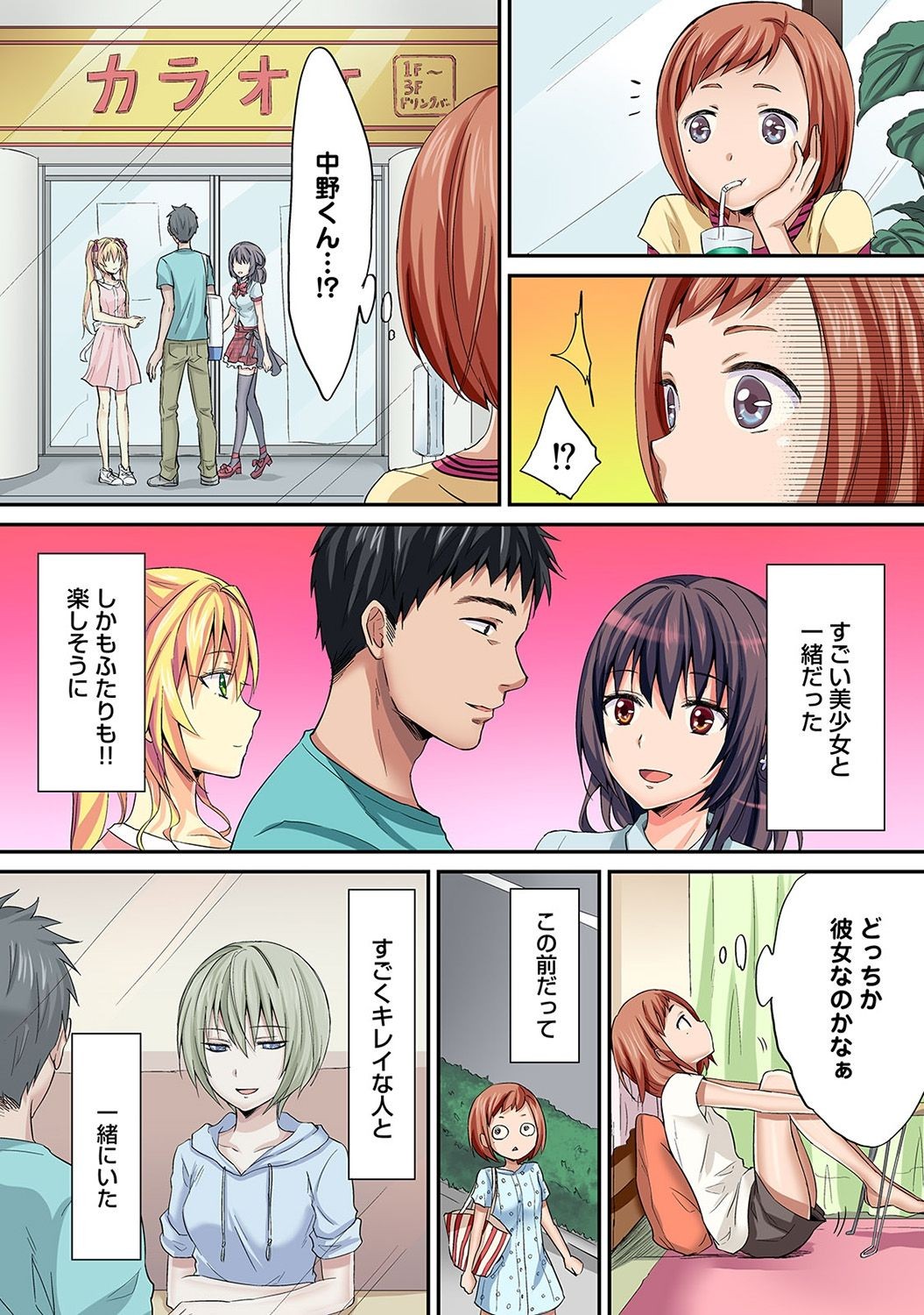 Page 148