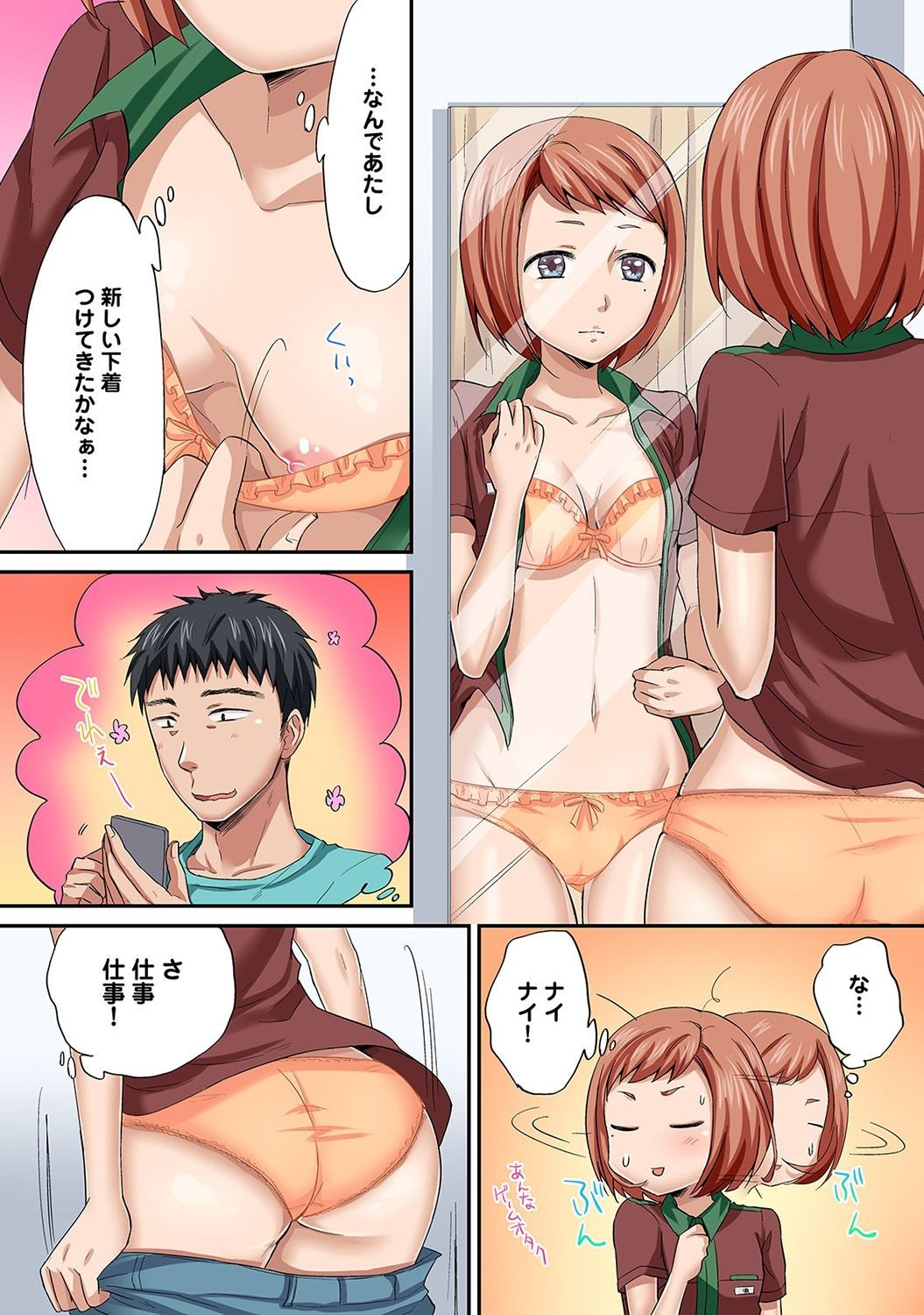 Page 150