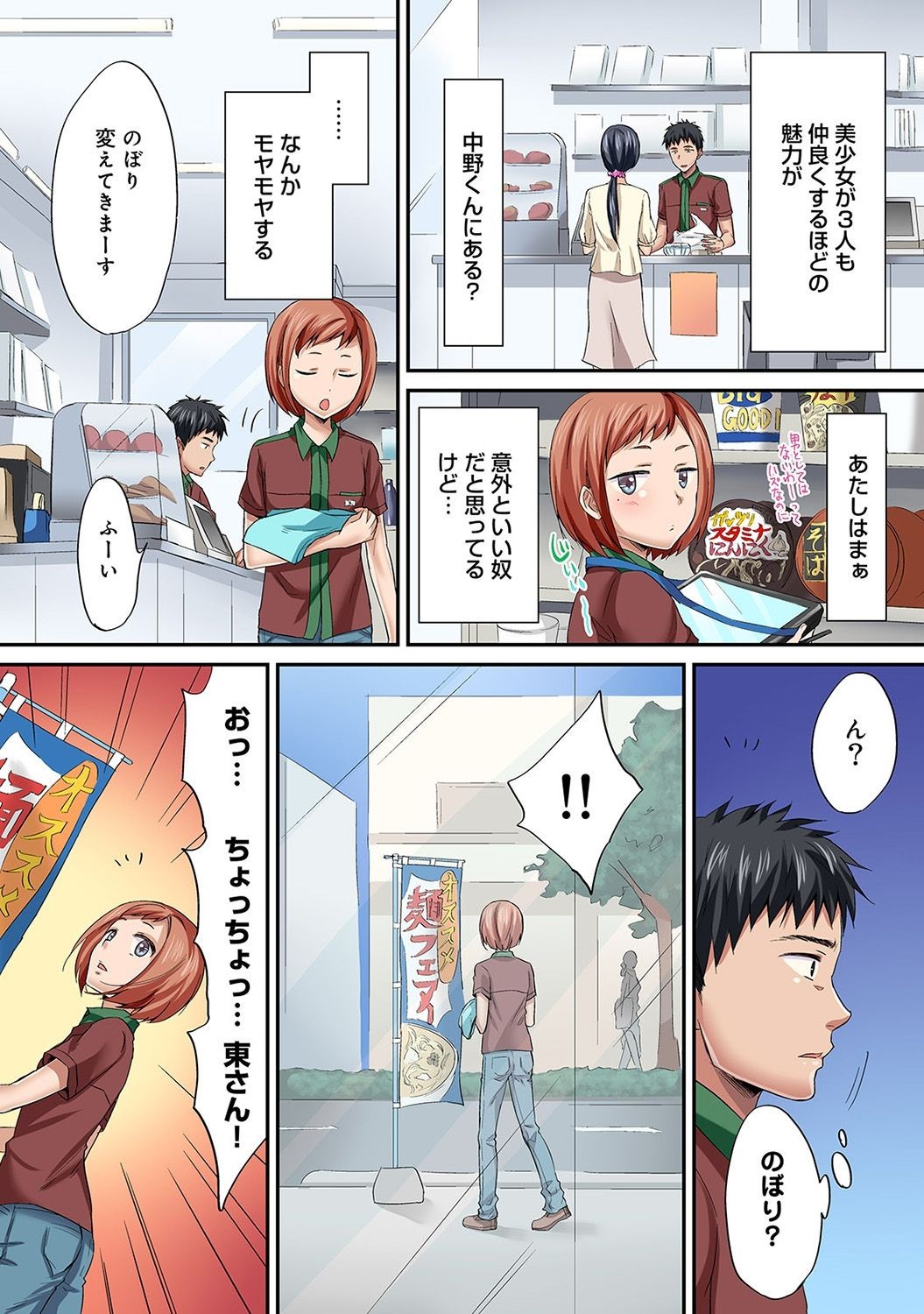 Page 151