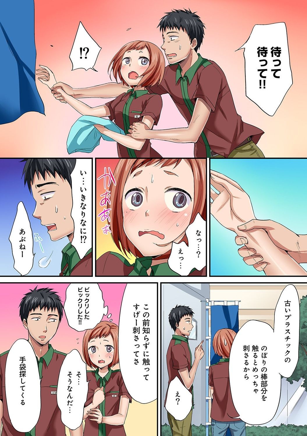 Page 152