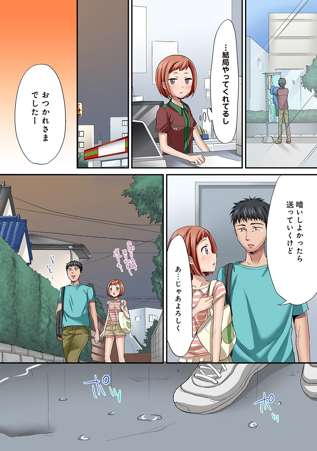 Page 153