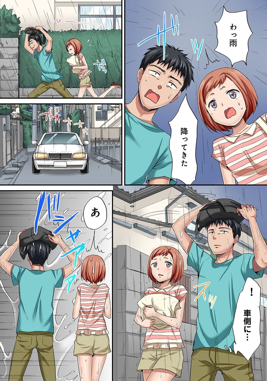 Page 154