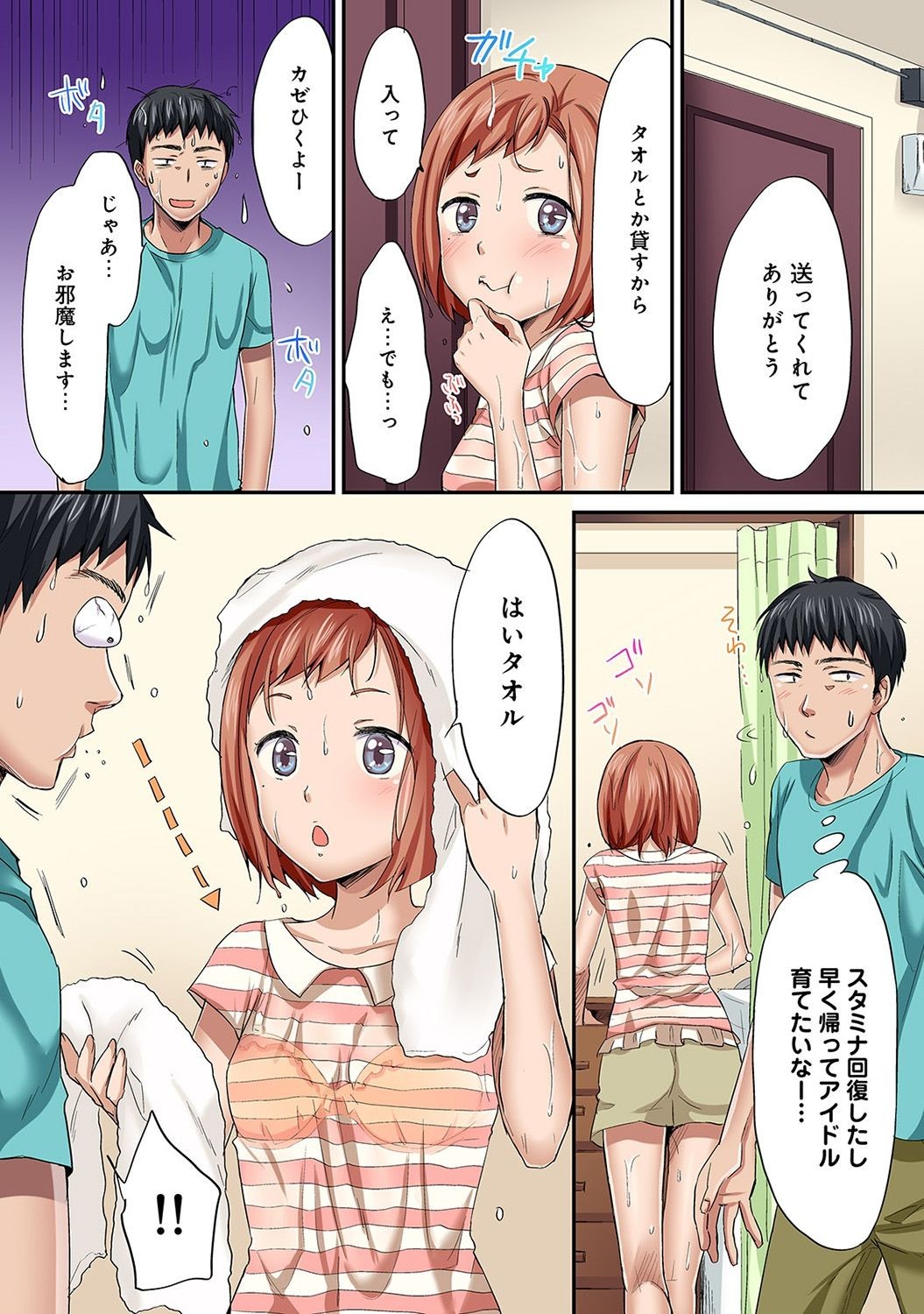 Page 155