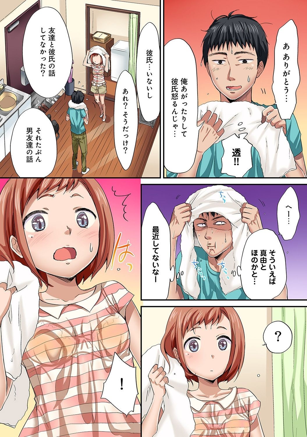 Page 156