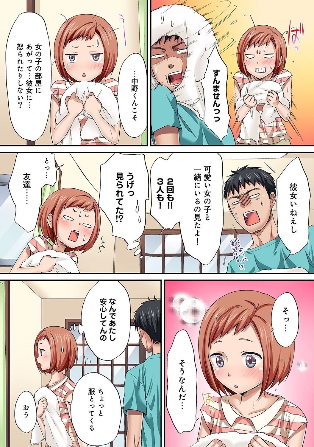 Page 157