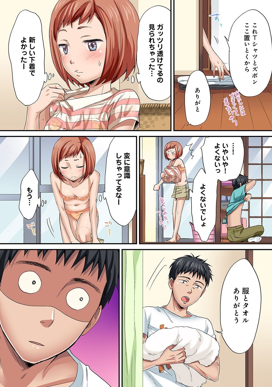 Page 158